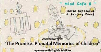 Film Screening & Healing Event — The Promise: Prenatal Memories of Children