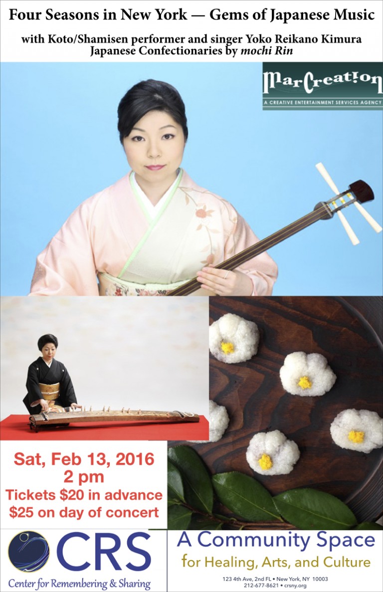 Japanese Music Concert with Seasonal Sweets