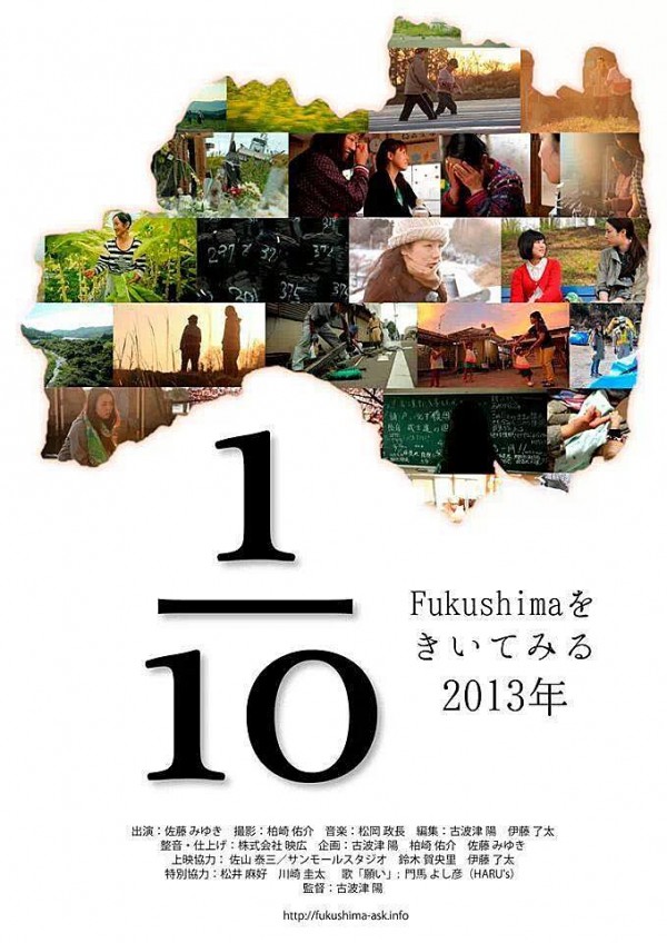 1/10 Ask Fukushima 2013