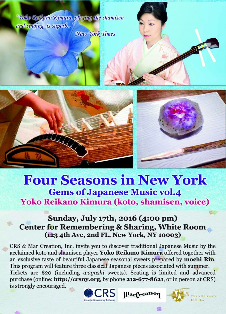 Japanese Music Concert with Seasonal Sweets