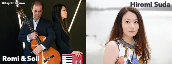 Brazilian Music Concert