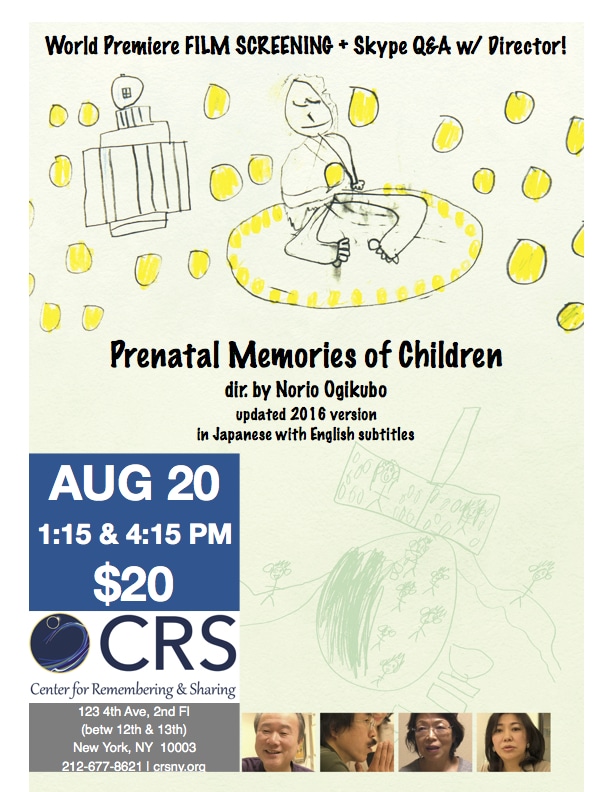 Prenatal Memories of Children screening 8/20/16