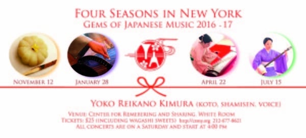 Four Seasons in NY: Gems of Japanese Music 2016 – 17