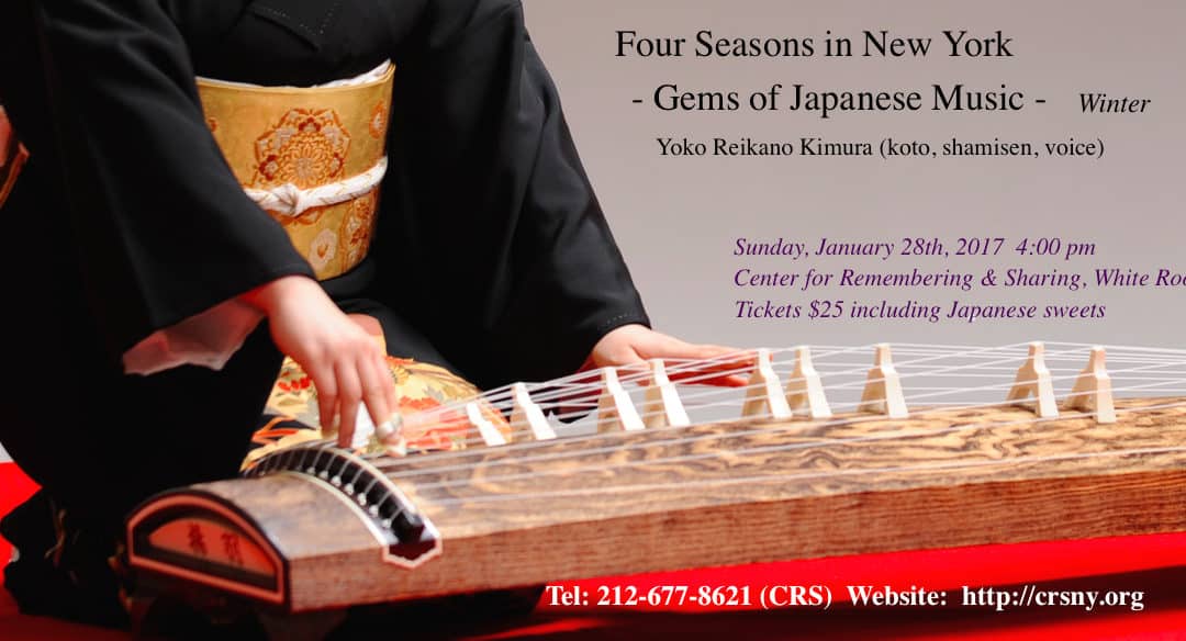 Four Seasons in NY:  Gems of Japanese Music