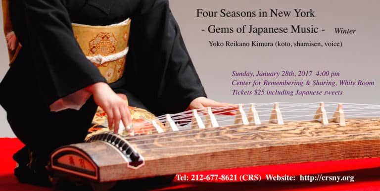 Four Seasons in NY:  Gems of Japanese Music
