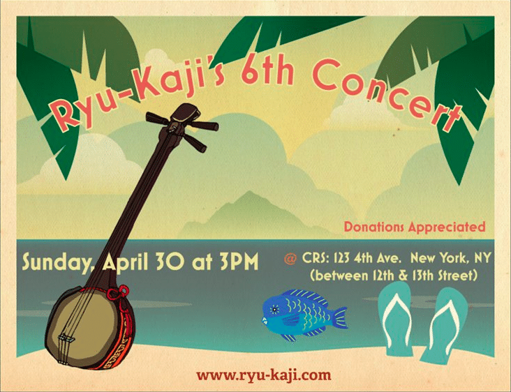 Ryu-Kaji 6th Annual Sanshin Concert — 4/30/17