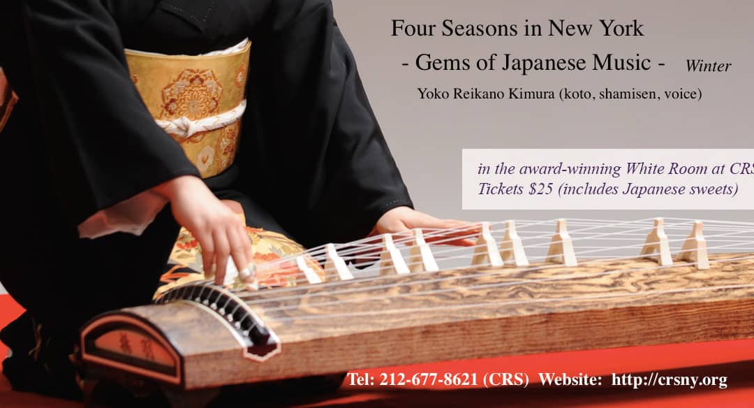 Four Seasons in NY:  Gems of Japanese Music