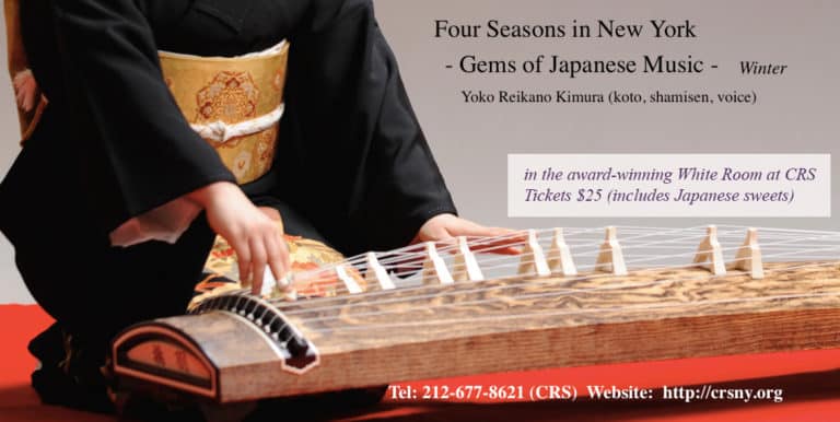 Four Seasons in NY:  Gems of Japanese Music
