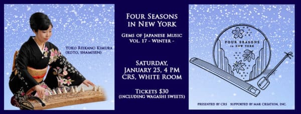 Four Seasons in NY: Gems of Japanese Music