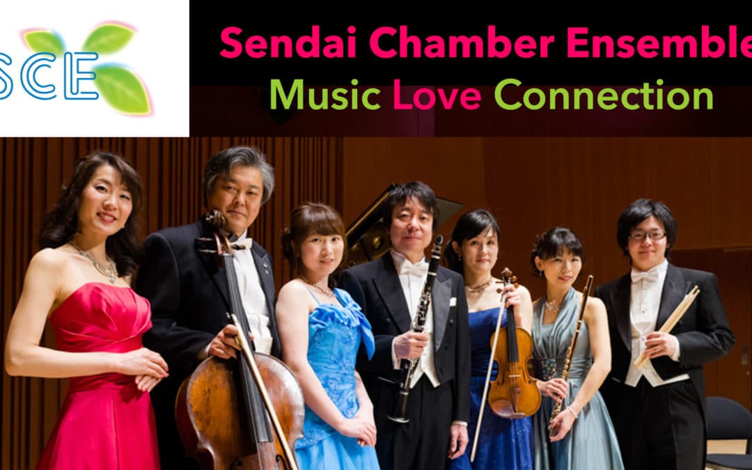 Sendai Chamber Ensemble