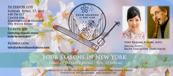 Four Seasons in NY: Gems of Japanese Music vol. 23