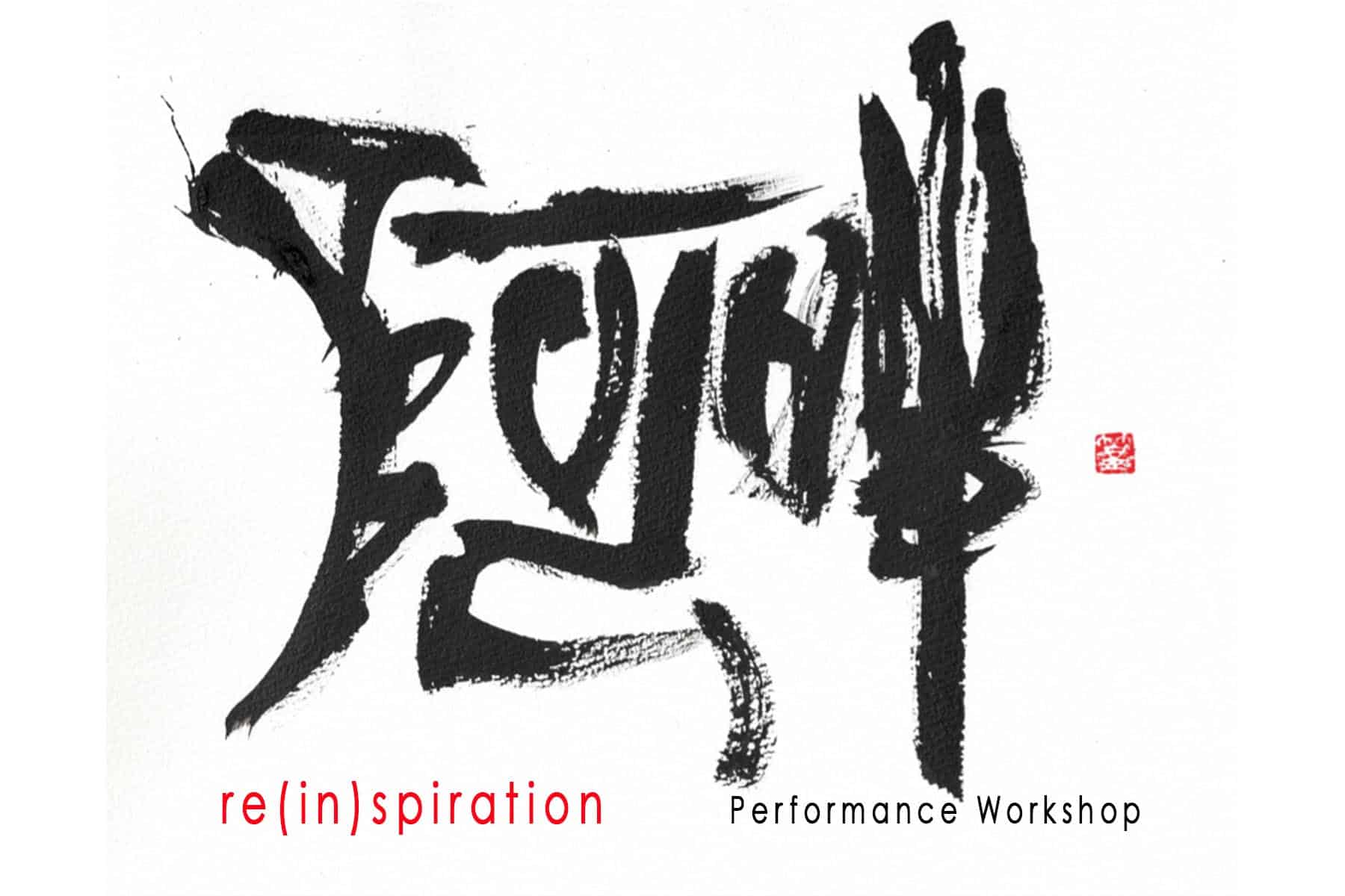 Re(inspiration) Performance Workshop