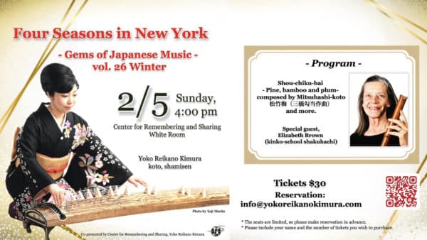 Four Seasons in NY: Gems of Japanese Music Vol. 26