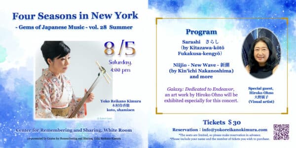 Four Seasons in NY: Gems of Japanese Music