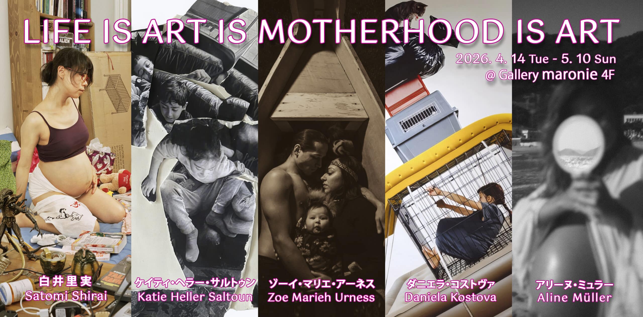 LIFE IS ART IS MOTHERHOOD IS ART — KYOTO