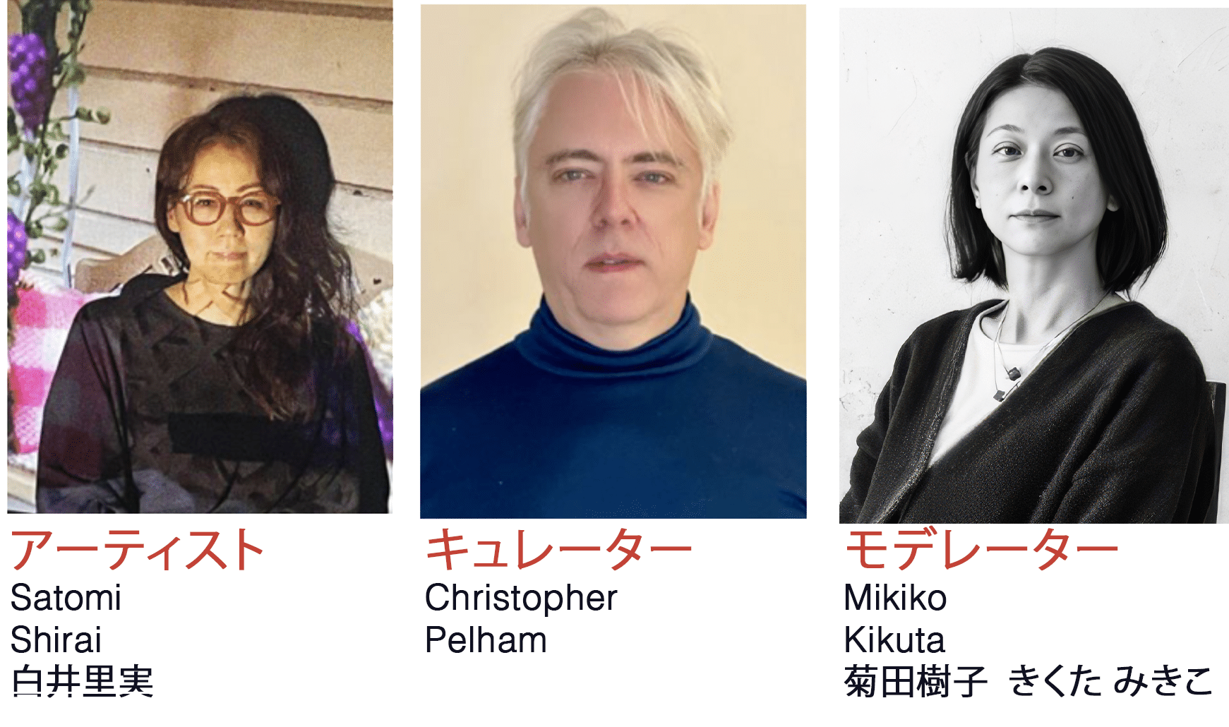 Life Is Art Is Motherhood Is Art Tokyo Artist Talk & Reception